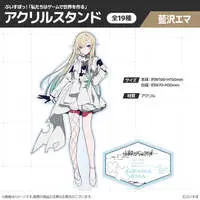 Aizawa Ema - Acrylic stand - VSPO!