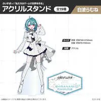 Shiranami Ramune - Acrylic stand - VSPO!