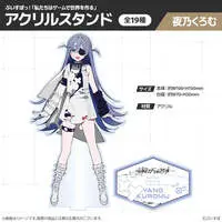 Yano Kuromu - Acrylic stand - VSPO!