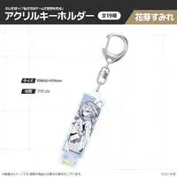 Kaga Sumire - Key Chain - Acrylic Key Chain - VSPO!