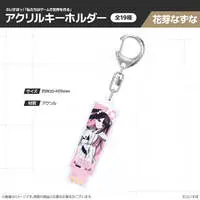 Kaga Nazuna - Key Chain - Acrylic Key Chain - VSPO!