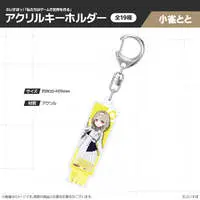 Kogara Toto - Key Chain - Acrylic Key Chain - VSPO!