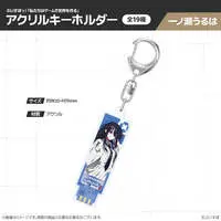 Ichinose Uruha - Key Chain - Acrylic Key Chain - VSPO!