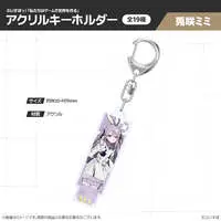 Tosaki Mimi - Key Chain - Acrylic Key Chain - VSPO!