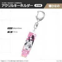 Tachibana Hinano - Key Chain - Acrylic Key Chain - VSPO!