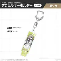 Hanabusa Lisa - Key Chain - Acrylic Key Chain - VSPO!