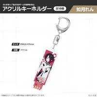 Kisaragi Ren - Key Chain - Acrylic Key Chain - VSPO!