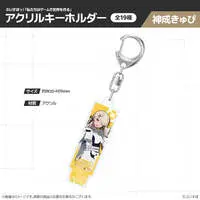 Kaminari Qpi - Key Chain - Acrylic Key Chain - VSPO!