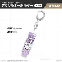 Shinomiya Runa - Key Chain - Acrylic Key Chain - VSPO!