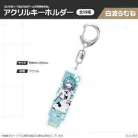 Shiranami Ramune - Key Chain - Acrylic Key Chain - VSPO!