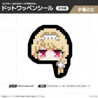 Kogara Toto - Stickers - VSPO!