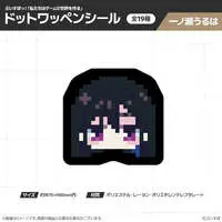 Ichinose Uruha - Stickers - VSPO!