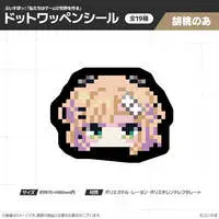 Kurumi Noah - Stickers - VSPO!