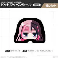 Tachibana Hinano - Stickers - VSPO!