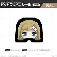 Hanabusa Lisa - Stickers - VSPO!