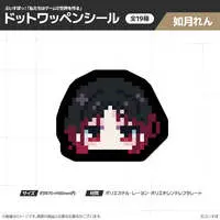 Kisaragi Ren - Stickers - VSPO!