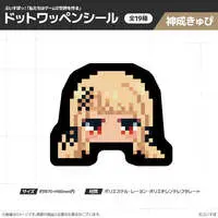 Kaminari Qpi - Stickers - VSPO!