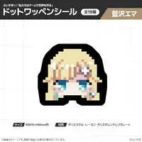 Aizawa Ema - Stickers - VSPO!