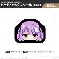 Shinomiya Runa - Stickers - VSPO!