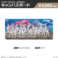 VSPO! - Canvas Board