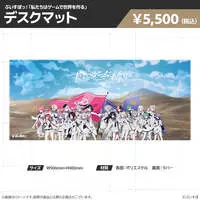 VSPO! - Desk Mat - Trading Card Supplies