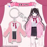 Kaga Nazuna - Key Chain - VSPO!