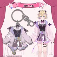 Kurumi Noah - Key Chain - VSPO!