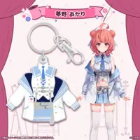 Yumeno Akari - Key Chain - VSPO!