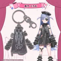 Yano Kuromu - Key Chain - VSPO!