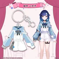 Tsumugi Kokage - Key Chain - VSPO!