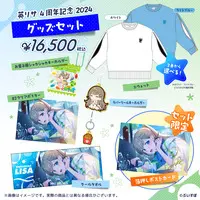 Hanabusa Lisa - Clothes - Tapestry - Postcard - Poster - VSPO! Size-M