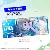 Hanabusa Lisa - Tapestry - Poster - VSPO!