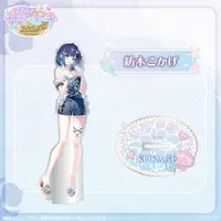 Tsumugi Kokage - Acrylic stand - VSPO!