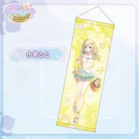 Kogara Toto - Tapestry - Poster - VSPO!