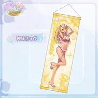 Kaminari Qpi - Tapestry - Poster - VSPO!