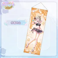 Komori Met - Tapestry - Poster - VSPO!