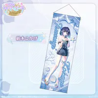 Tsumugi Kokage - Tapestry - Poster - VSPO!