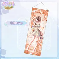 Sendo Yuuhi - Tapestry - Poster - VSPO!