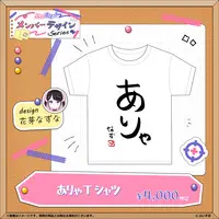 Kaga Nazuna - Clothes - T-shirts - VSPO! Size-L