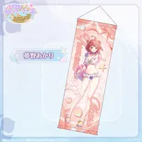 Yumeno Akari - Tapestry - Poster - VSPO!