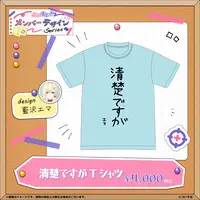 Aizawa Ema - Clothes - T-shirts - VSPO! Size-L