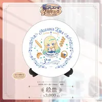 Aizawa Ema - Tableware - Dish - VSPO!