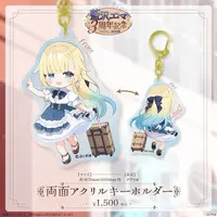 Aizawa Ema - Key Chain - Acrylic Key Chain - VSPO!