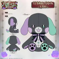 Yakumo Beni - Plush - VSPO!