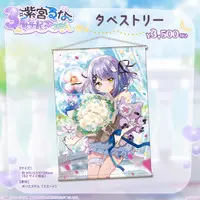 Shinomiya Runa - Tapestry - VSPO!