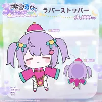 Shinomiya Runa - Key Chain - VSPO!