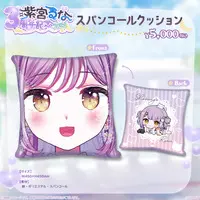 Shinomiya Runa - Key Chain - Tapestry - Postcard - Cushion - Notebook - VSPO!