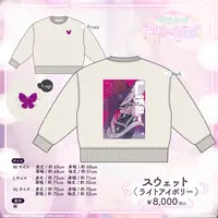 Kurumi Noah - Clothes - Book - VSPO! Size-M