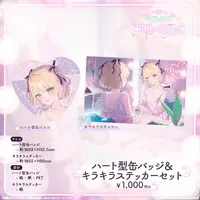 Kurumi Noah - Clothes - Badge - Towels - Stickers - Postcard - Acrylic Art Plate - Heart Badge - VSPO!