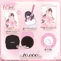 Kaga Nazuna - Complete Set - Tapestry - Acrylic stand - Postcard - Poster - VSPO!